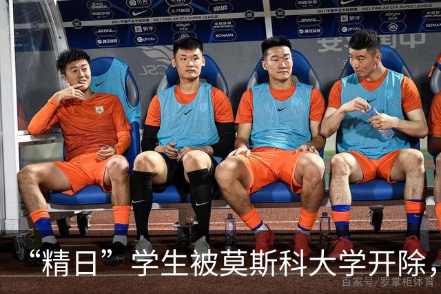 “精日”学生被莫斯科大学开除，家庭和母校被扒出，自作孽不可活