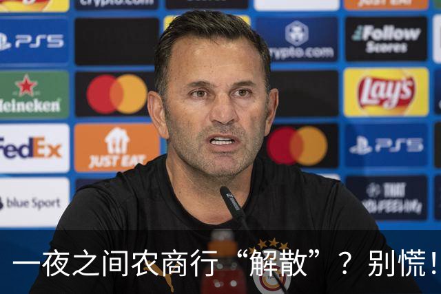 一夜之间农商行“解散”？别慌！你的存款这样处理
