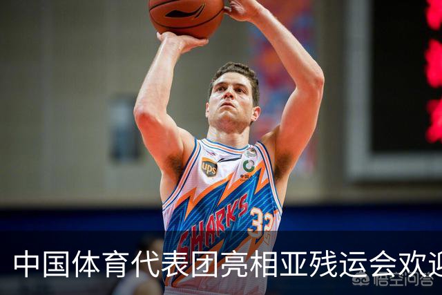 中国体育代表团亮相亚残运会欢迎仪式