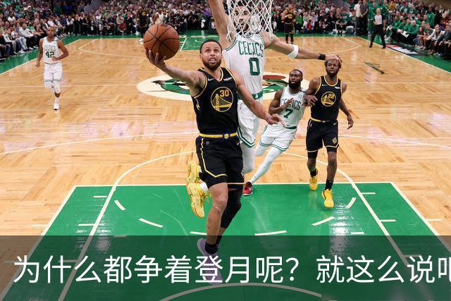 为什么都争着登月呢？就这么说吧，要是未来中国能在月球上架激光武器，只需要1.3秒就能摧毁地球上任何一个地方！