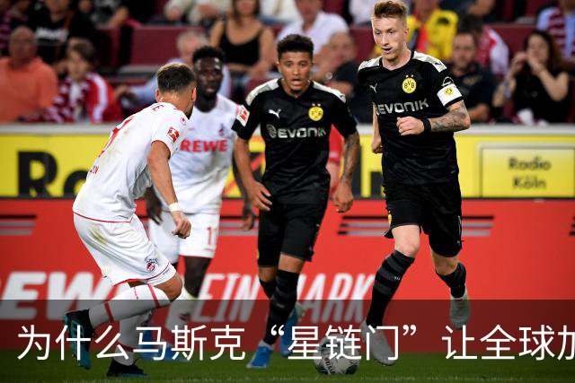 为什么马斯克“星链门”让全球加速卫星自研？