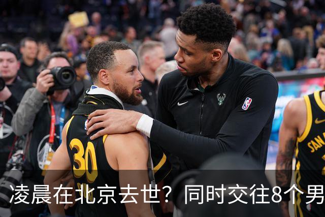 凌晨在北京去世？同时交往8个男友？75岁刘晓庆私生活谣言太荒唐