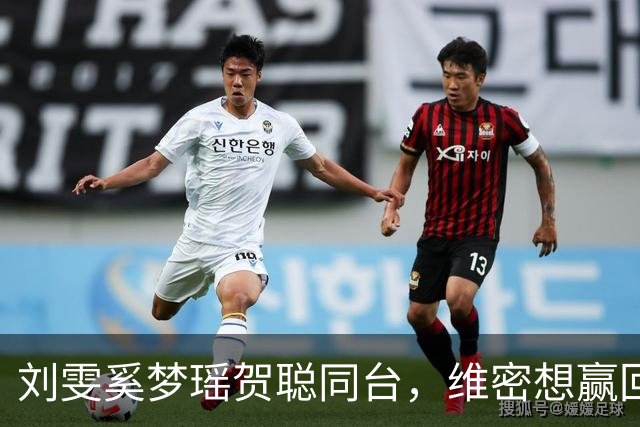 刘雯奚梦瑶贺聪同台，维密想赢回中国市场