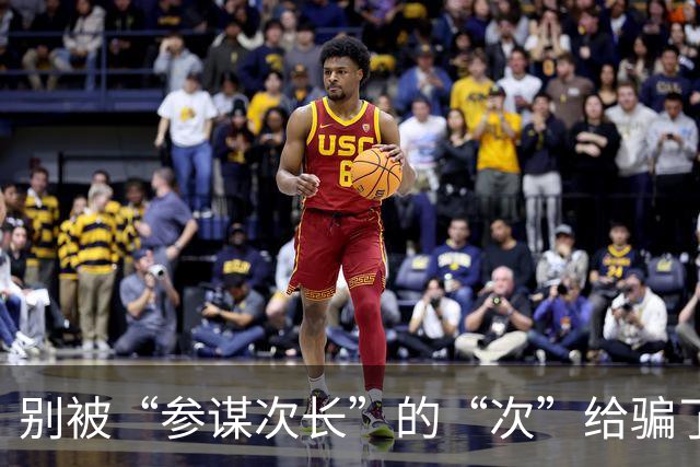 别被“参谋次长”的“次”给骗了，吴石这个级别，高度是你想不到