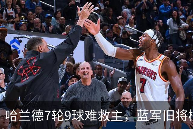 哈兰德7轮9球难救主，蓝军旧将梅开二度，维拉2-1送曼城英超首败