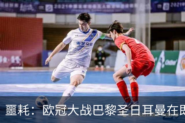 噩耗：欧冠大战巴黎圣日耳曼在即，巴塞罗那一场比赛三人受伤