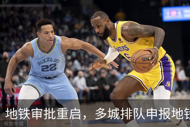 地铁审批重启，多城排队申报地铁！为何西安与昆明新线却被叫停？