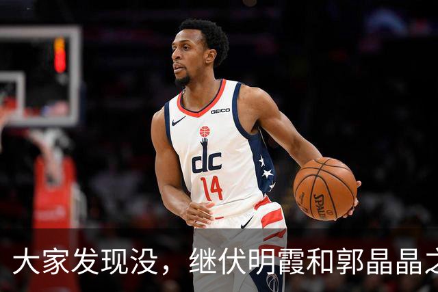 大家发现没，继伏明霞和郭晶晶之后，又一对天赋怪和天才出现了