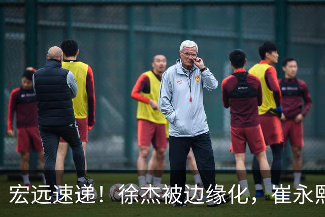 宏远速递！徐杰被边缘化，崔永熙发声为家乡而战，全队赛后喝靓汤进补