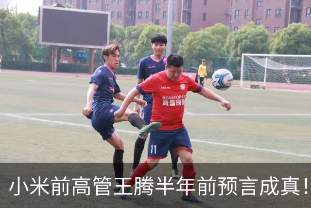 小米前高管王腾半年前预言成真！曝国产手机、平板产品线停更潮来了