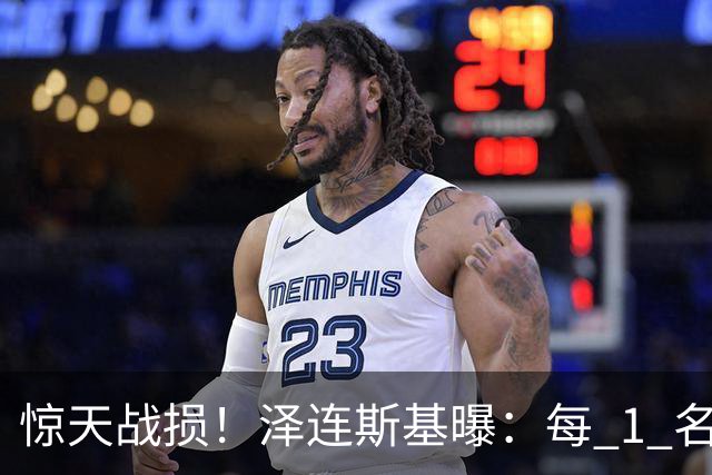 惊天战损！泽连斯基曝：每 1 名乌兵阵亡，就有 7 到 10 名俄军陪葬