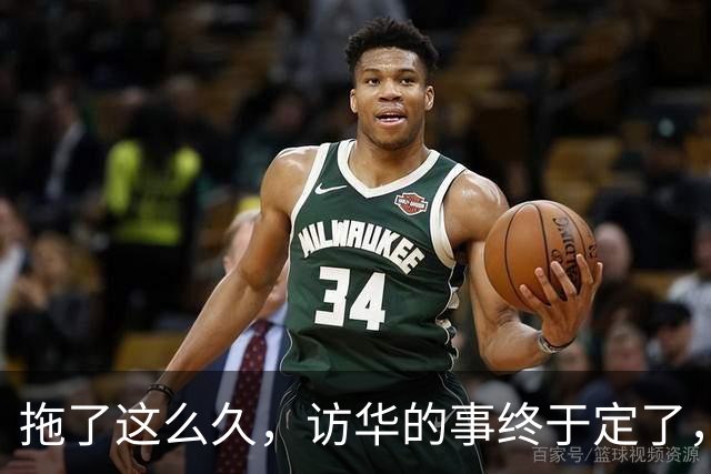 拖了这么久，访华的事终于定了，中方已松口，高市或成最大输家