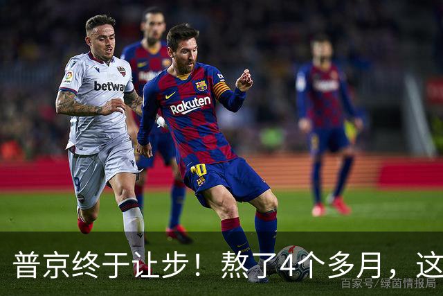 普京终于让步！熬了4个多月，这份前所未有的中俄协议终于落地