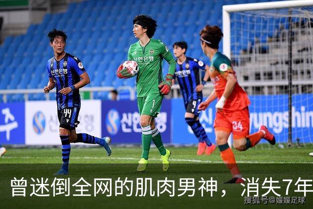 曾迷倒全网的肌肉男神，消失7年后，胖到了200斤......