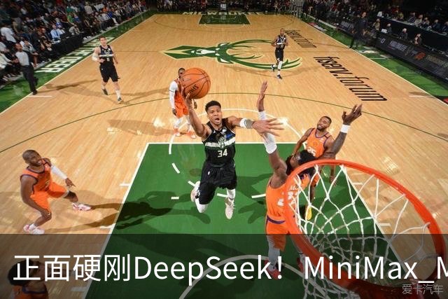 正面硬刚DeepSeek！MiniMax M3.1 Flash发布，输出卷到200+TPS，价格砍到1/2