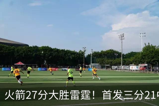 火箭27分大胜雷霆！首发三分21中1照样赢，4大可喜变化证争冠有戏