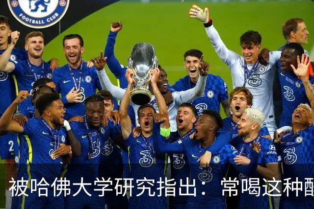 被哈佛大学研究指出：常喝这种酸奶，肠癌、痴呆、中风风险升高