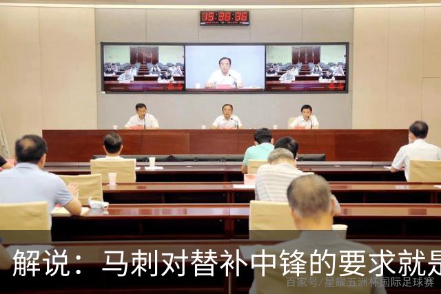 解说：马刺对替补中锋的要求就是别输太多 今天科内特实在没做到
