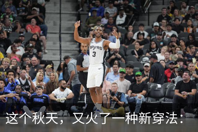 这个秋天，又火了一种新穿法：“皮衣+牛仔裤”，连杨幂、朱珠都在穿