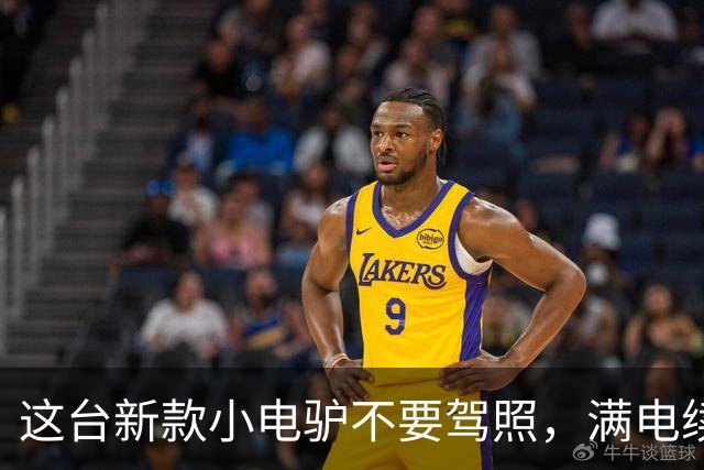 这台新款小电驴不要驾照，满电续航105公里，还有双碟刹＋TCS
