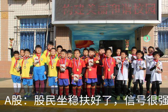 A股：股民坐稳扶好了，信号很强烈,下周一10.19或迎疾风骤雨行情?